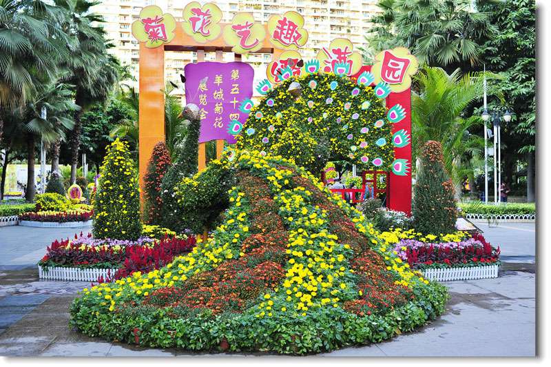 景点工程之绿雕