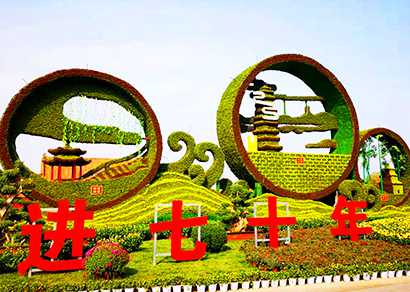 精雕细琢园林绿雕设计制作